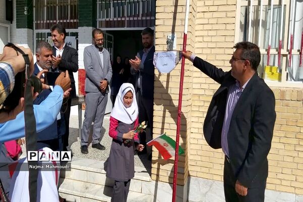 پویش حمایت از مردم فلسطین