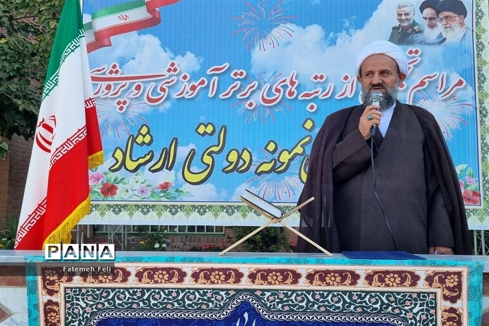 تجلیل از رتبه‌های برتر کنکور سراسری، آموزشی و پرورشی دبیرستان نمونه دولتی ارشاد