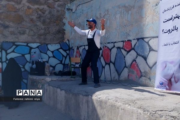 اجرای برنامه نمایشی آموزش صرفه‌جویی در مصرف آب در دبستان دانش رودهن