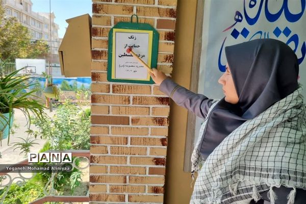 به صدادرآمدن زنگ حمایت از مقاومت مردم فلسطین در اسلامشهر