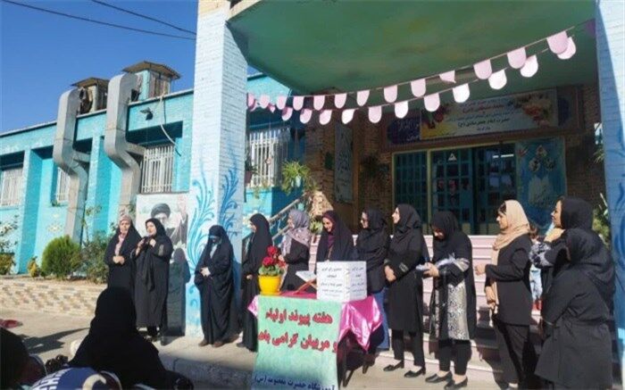 گرامی‌داشت هفته پیوند اولیاو مربیان در آموزشگاه حضرت معصومه(س)اسلامشهر/فیلم