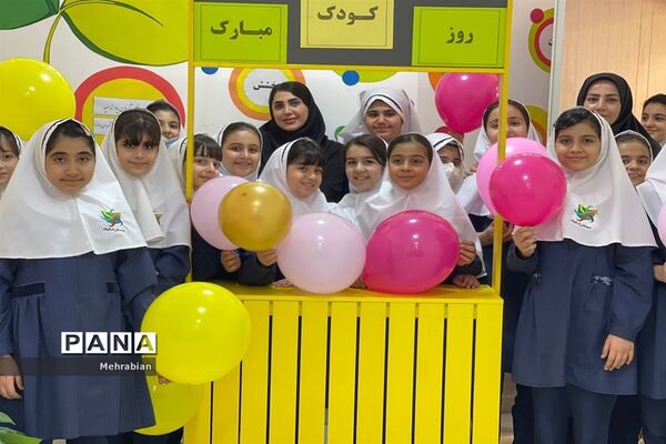گرامیداشت روز جهانی کودک در اندیمشک