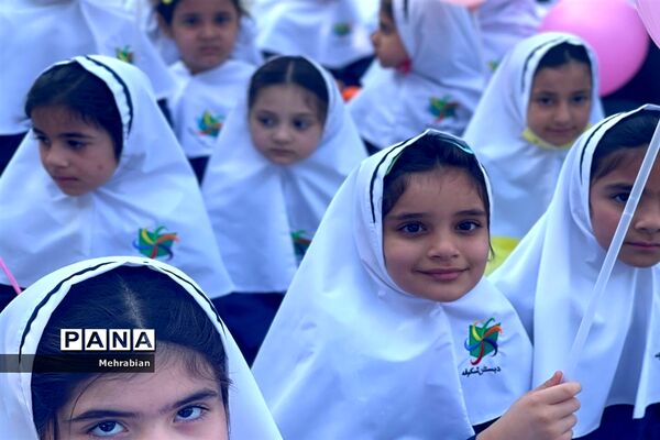 گرامیداشت روز جهانی کودک در اندیمشک