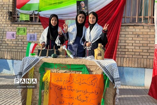 حمایت از مردم فلسطین در مدرسه بعثت۲ شهرک وائین