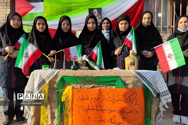 حمایت از مردم فلسطین در مدرسه بعثت۲ شهرک وائین