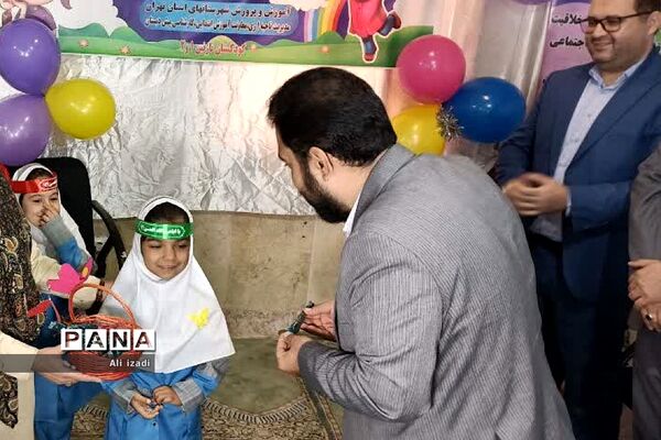 به‌صدا درآمدن زنگ همبستگی در دبستان شهید مرادی ناحیه ‌یک شهرری