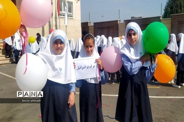 طنین زنگ مقاومت در مدارس ملارد و صفادشت