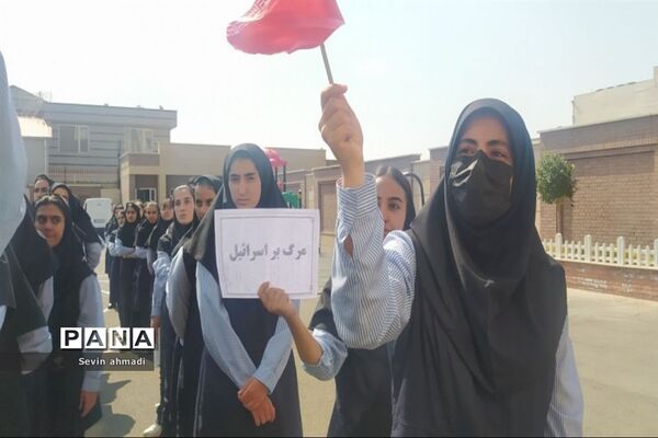 طنین زنگ مقاومت در مدارس ملارد و صفادشت