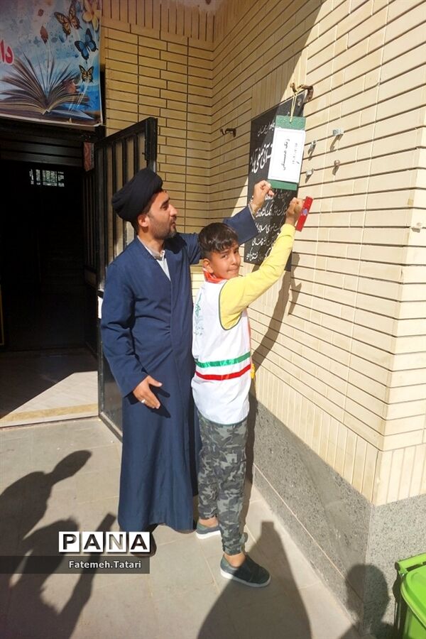 نواختن‌ زنگ همبستگی و مقاومت در مدارس شهرستان بام و صفی آباد