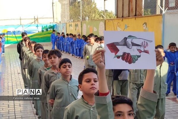 زنگ همبستگی با فلسطین  در دبستان هموطن۲ رودهن