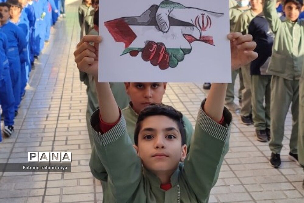 زنگ همبستگی با فلسطین  در دبستان هموطن۲ رودهن