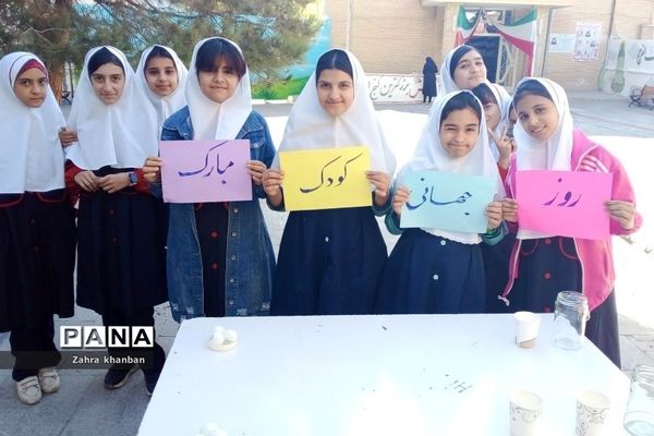 روز جهانی کودک در دبستان دخترانه سما ۲ رودهن