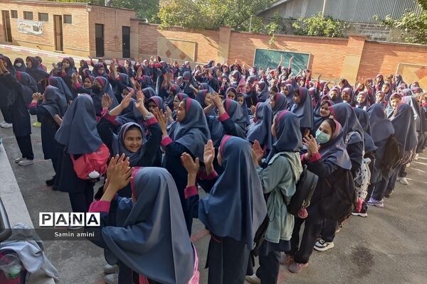 جشن روز جهانی کودک در دبستان برکت آبعلی
