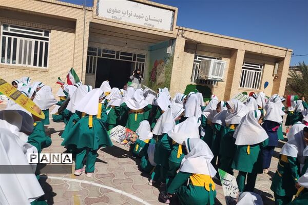 پویش حمایت از مردم مظلوم فلسطین