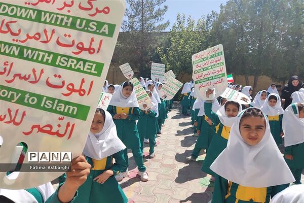 پویش حمایت از مردم مظلوم فلسطین