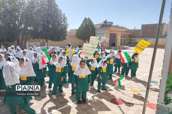 پویش حمایت از مردم مظلوم فلسطین