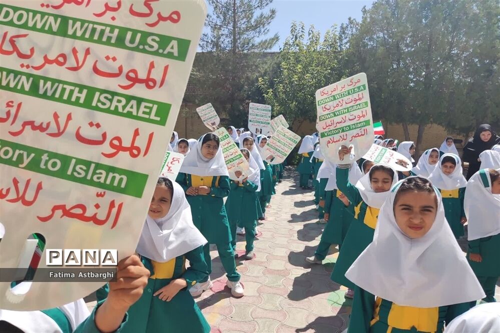 پویش حمایت از مردم مظلوم فلسطین