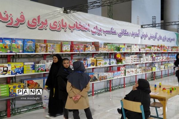افتاحیه نمایشگاه بازی و سرگرمی برای اولین‌بار در خراسان شمالی