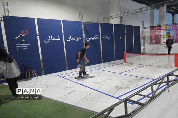 افتاحیه نمایشگاه بازی و سرگرمی برای اولین‌بار در خراسان شمالی