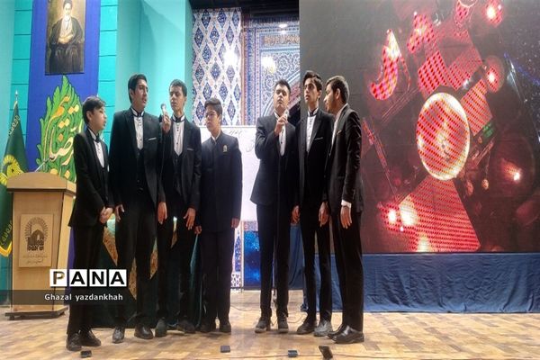 افتتاحیه سی و دومین دوره مسابقات درس‌هایی از قرآن