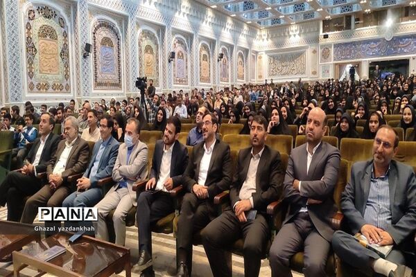 افتتاحیه سی و دومین دوره مسابقات درس‌هایی از قرآن
