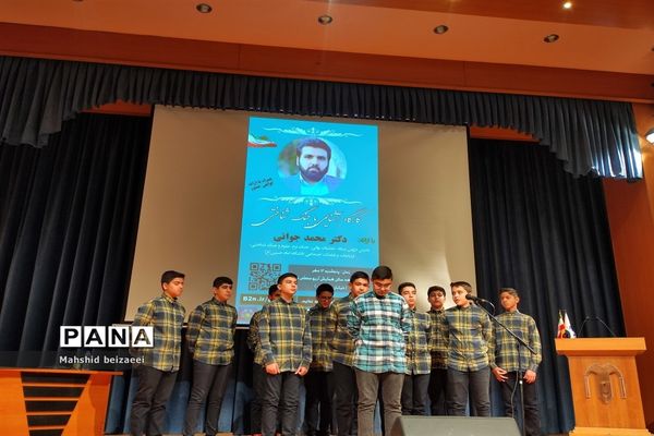 برگزاری کارگاه آشنایی با جنگ شناختی