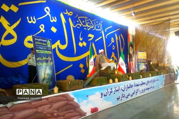 گرامیداشت روز نیروی انتظامی در گلزار شهدای ملارد