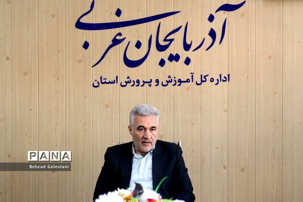 دیدار نمایندگان مجلس دانش‌آموزی با مدیرکل آموزش و پرورش آذربایجان غربی