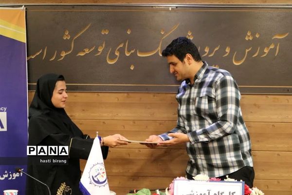 کارگاه آموزشی خبرنگاران پانا ناحیه یک بهارستان