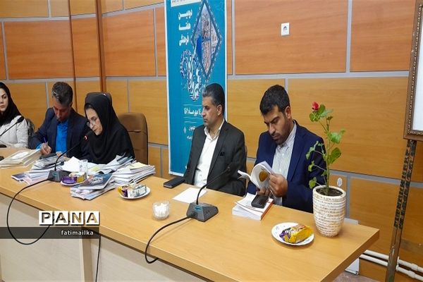 نشست تخصصی مولفان شهرستان فیروزکوه