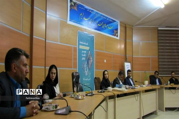 نشست تخصصی مولفان شهرستان فیروزکوه