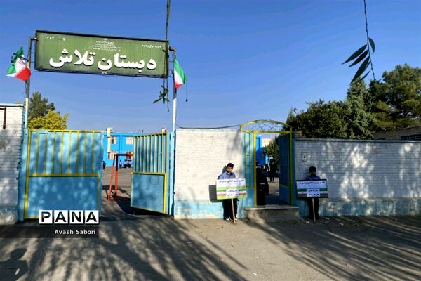 گرامیداشت هفته نیروی انتظامی در مدارس آباده