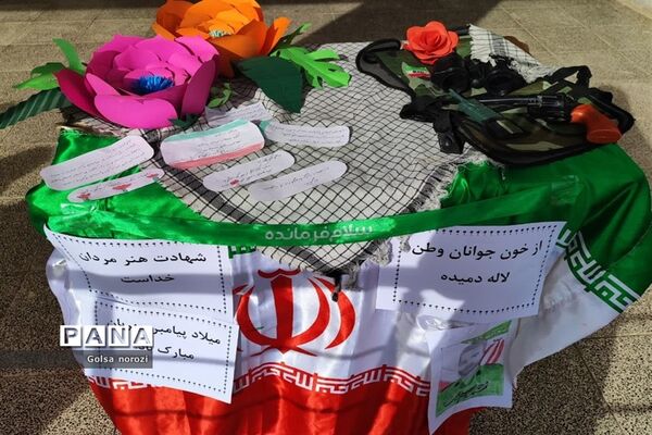 حضور خانواده‌‌ شهید نادر فهندژ سعدی در مدرسه شهدای مدافعان سلام پرند