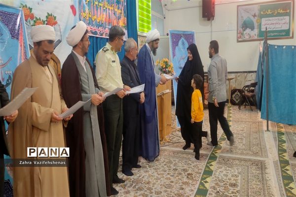 اختتامیه چهل و ششمین دوره مسابقات قرآنی(معارفی،آوایی) در مسجد جامع شهرستان شیروان