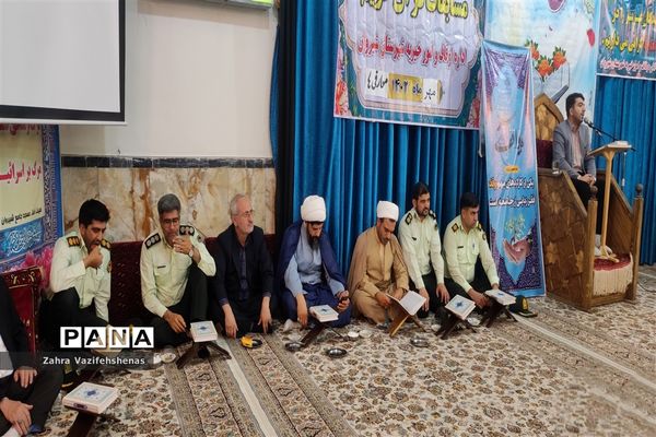 اختتامیه چهل و ششمین دوره مسابقات قرآنی(معارفی،آوایی) در مسجد جامع شهرستان شیروان