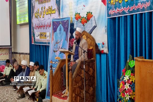 اختتامیه چهل و ششمین دوره مسابقات قرآنی(معارفی،آوایی) در مسجد جامع شهرستان شیروان