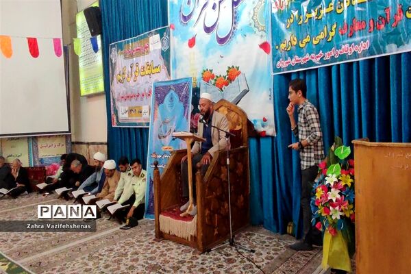 اختتامیه چهل و ششمین دوره مسابقات قرآنی(معارفی،آوایی) در مسجد جامع شهرستان شیروان
