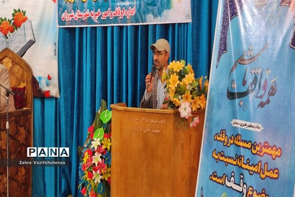اختتامیه چهل و ششمین دوره مسابقات قرآنی(معارفی،آوایی) در مسجد جامع شهرستان شیروان