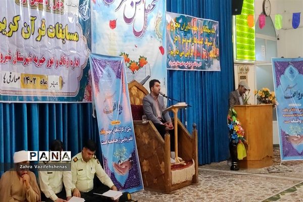 اختتامیه چهل و ششمین دوره مسابقات قرآنی(معارفی،آوایی) در مسجد جامع شهرستان شیروان