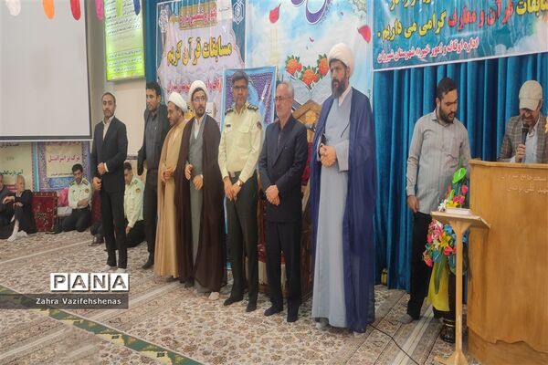 اختتامیه چهل و ششمین دوره مسابقات قرآنی(معارفی،آوایی) در مسجد جامع شهرستان شیروان