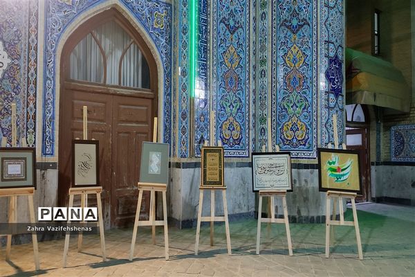 اختتامیه چهل و ششمین دوره مسابقات قرآنی(معارفی،آوایی) در مسجد جامع شهرستان شیروان