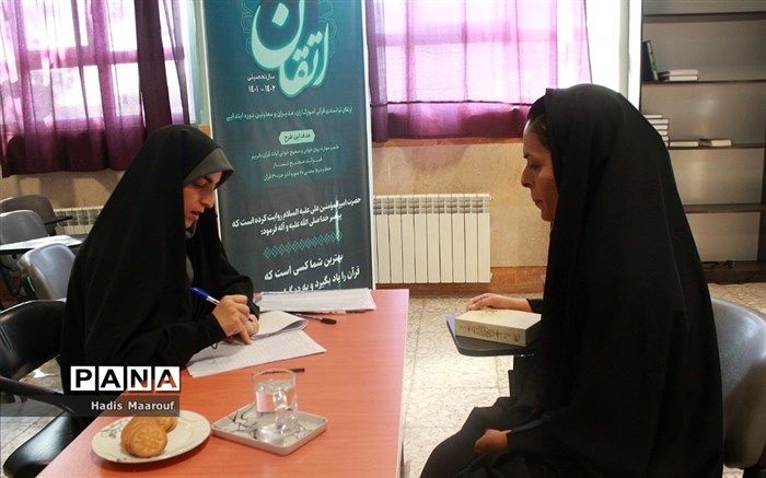 اجرای طرح اتقان در پنج استان تا پایان امسال