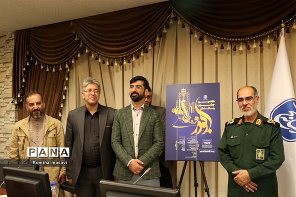 رونمایی از پوستر هفتمین جشنواره رسانه‌ای ابوذر در آذربایجان شرقی