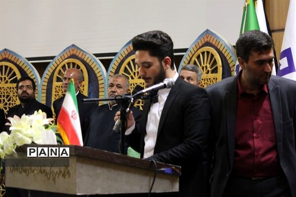 مراسم تجلیل از برگزیدگان چهل و یکمین دوره مسابقات قرآن، عترت و نماز دانش‌آموزان شهرستان کاشان