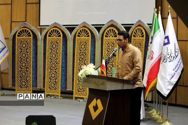 مراسم تجلیل از برگزیدگان چهل و یکمین دوره مسابقات قرآن، عترت و نماز دانش‌آموزان شهرستان کاشان