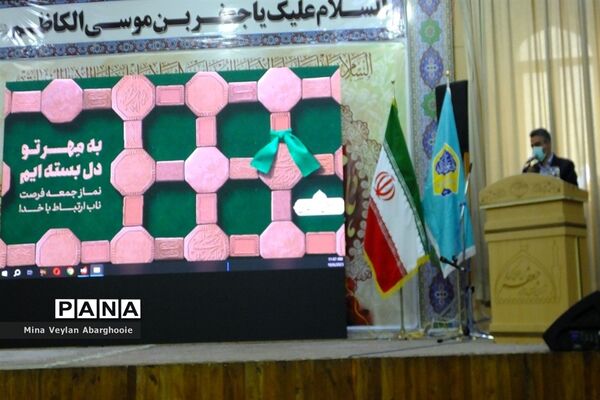 آیین تکریم و معارفه امام جمعه شهرستان پیشوا