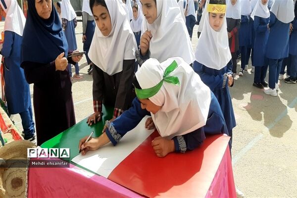 نقاشی همگانی ایثار و همدلی در بجنورد