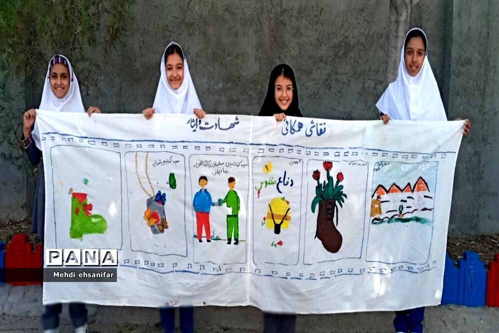 نقاشی همگانی ایثار و همدلی در بجنورد