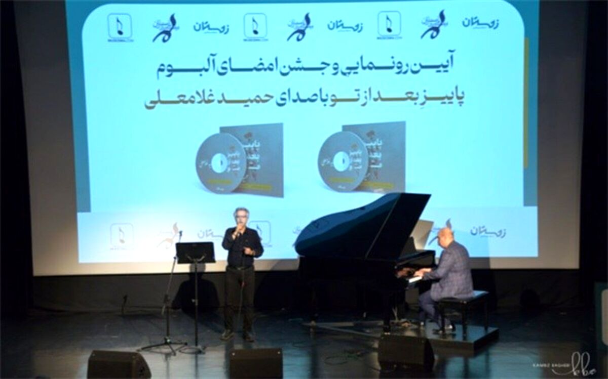 ترانه فیلم سینمایی گیج‌گاه به آتیلا پسیانی تقدیم شد