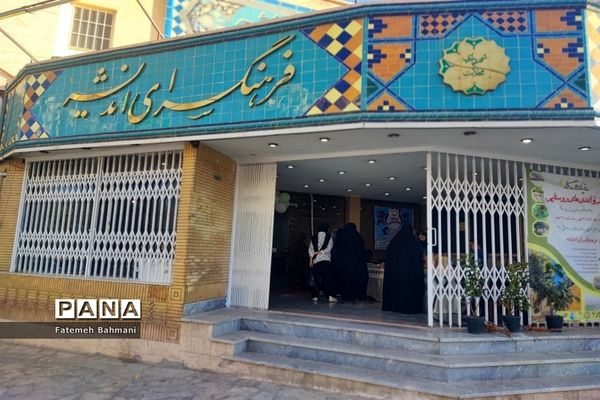 نمایشگاه توانمندی‌های روستایی در شهرستان محلات